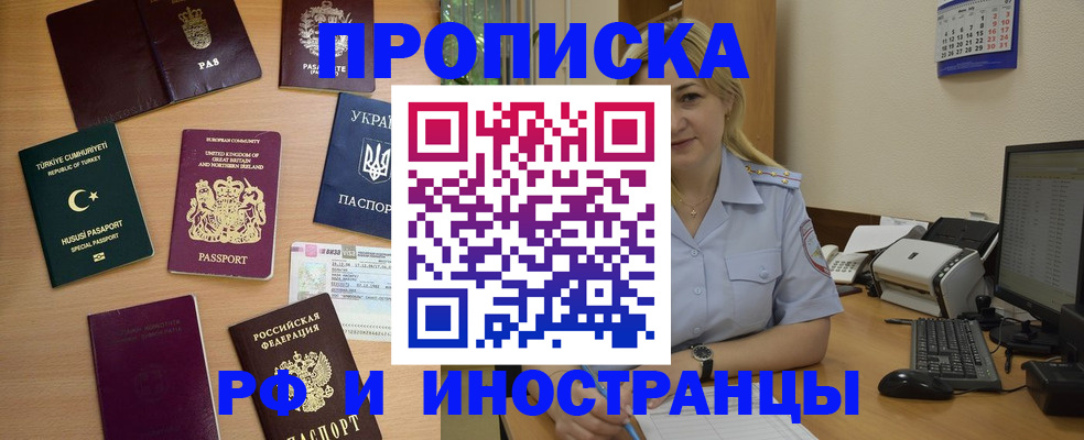 найти адрес прописки в Фролово